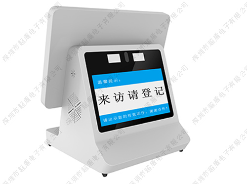 windows 版访客机